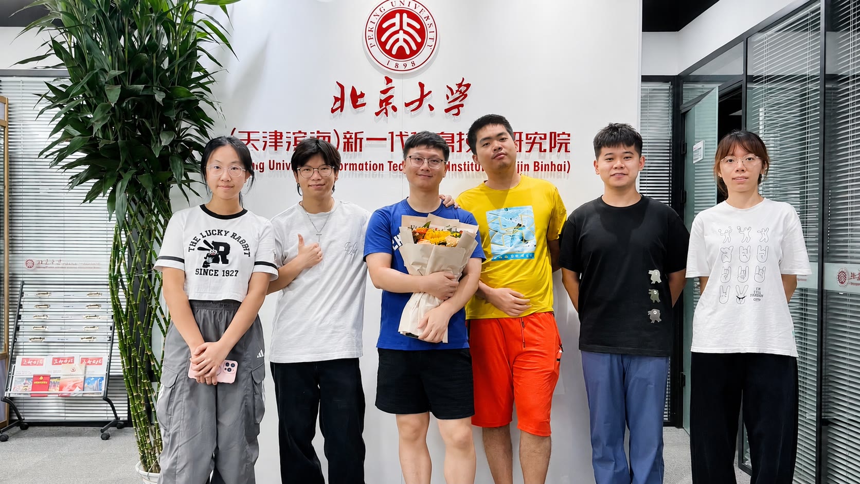 科研团队